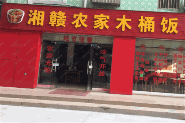 湘赣农家木桶饭加盟