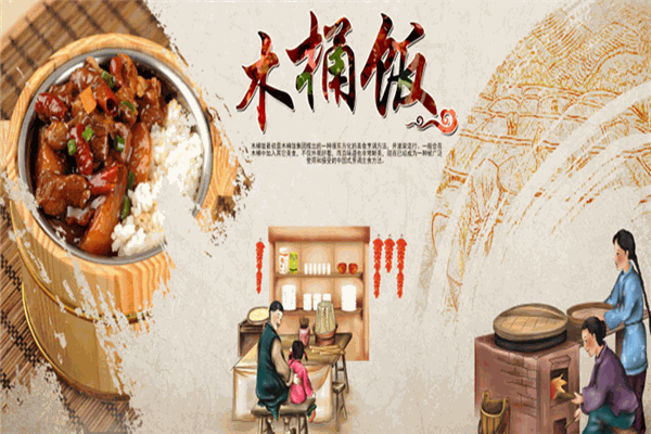 徽缘煲仔饭木桶饭加盟