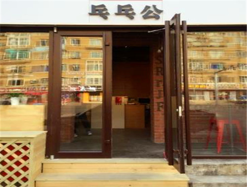 乓乓公木桶饭加盟