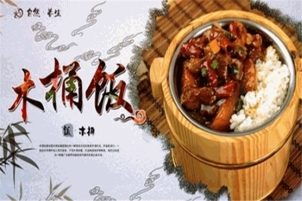 小金哥烤肉木桶饭加盟