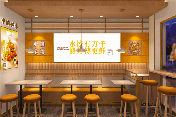 熊师傅现包馄饨加盟
