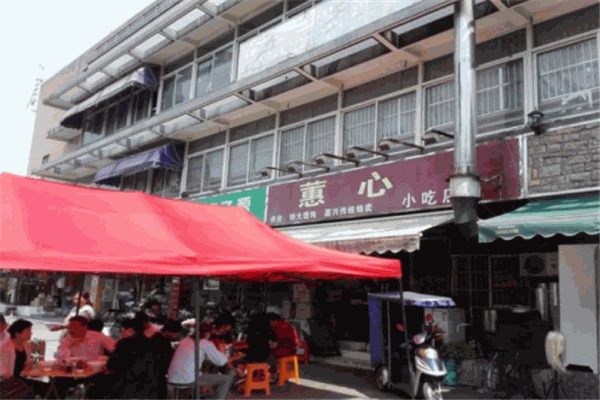 蕙心馄饨加盟