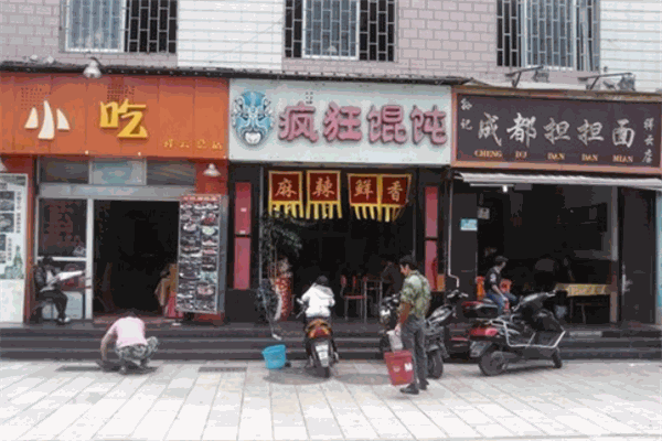 疯狂馄饨加盟