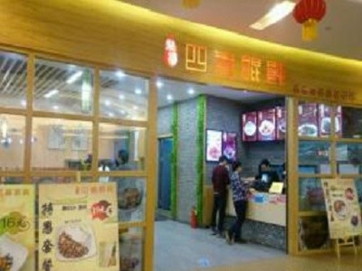 聚福四喜馄饨加盟