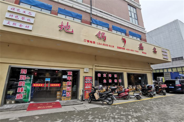 地锅盛宴加盟
