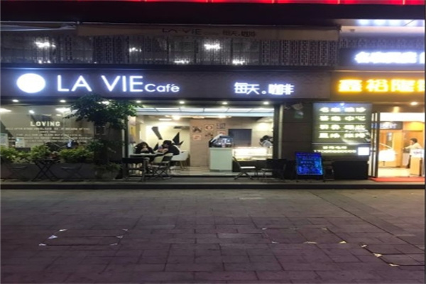 每天咖啡馆加盟