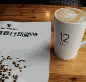 老塞咖啡加盟