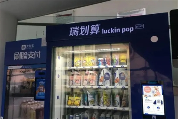 瑞划算加盟