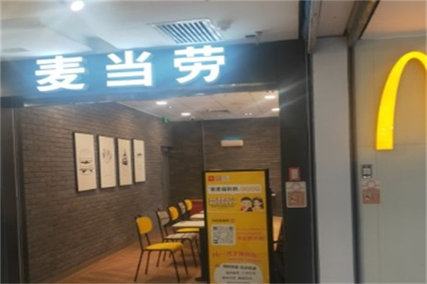 麦当劳咖啡加盟