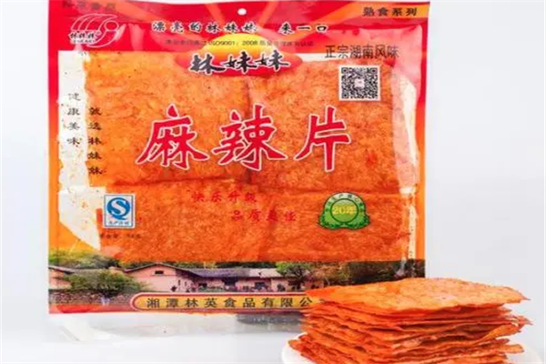 前林食品加盟