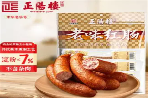 正阳楼食品加盟
