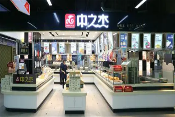 中之杰食品加盟
