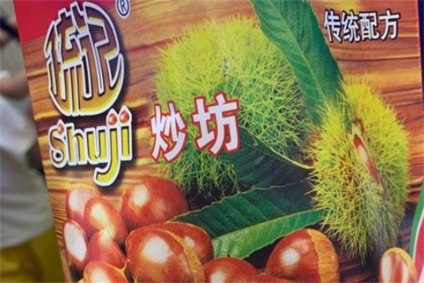 疏记炒坊加盟