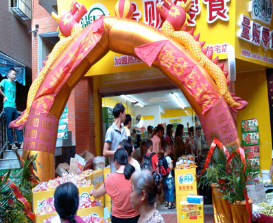 香满园加盟