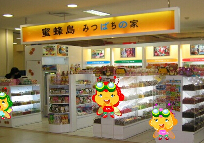 蜜蜂岛加盟
