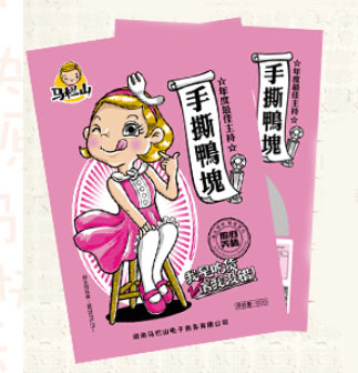 马栏山加盟