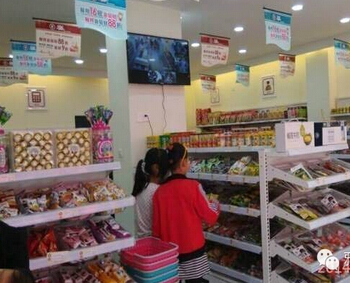 雅觅加盟