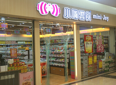 小嘴零食加盟