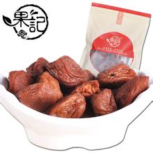 果记休闲食品加盟