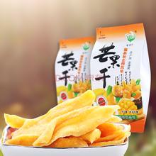 吉克休闲食品加盟