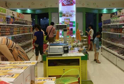 零食有约加盟