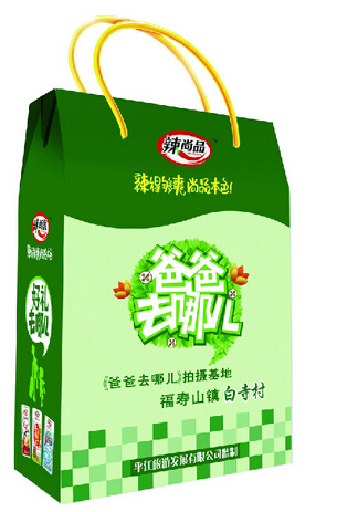 辣尚品加盟