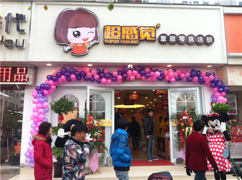 超感觉加盟