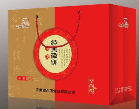 威尔丽加盟