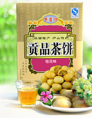 香庐坊加盟