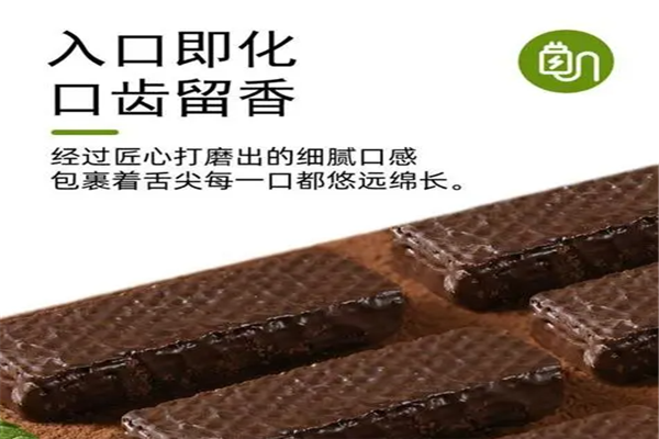 邹师傅食品加盟