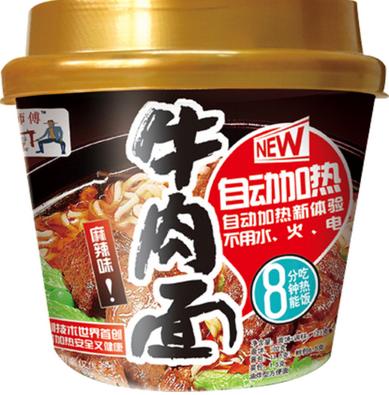 火师傅加盟