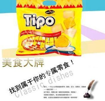 瑞亨加盟