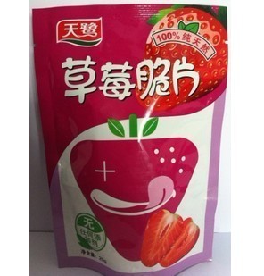天鹭加盟
