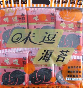 味逗加盟