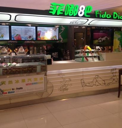 菲嘟8巴加盟