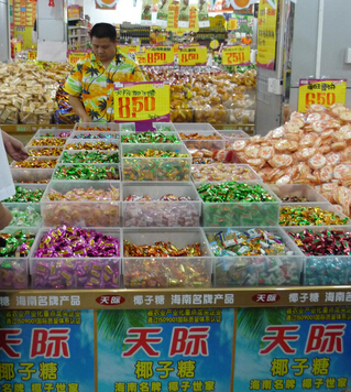 天际加盟