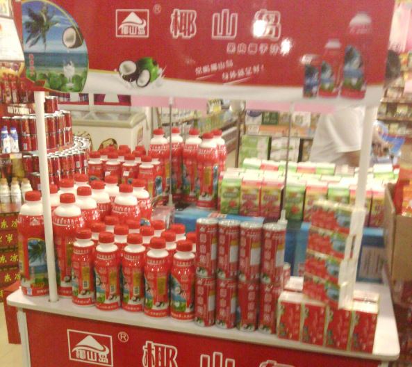 椰山岛加盟