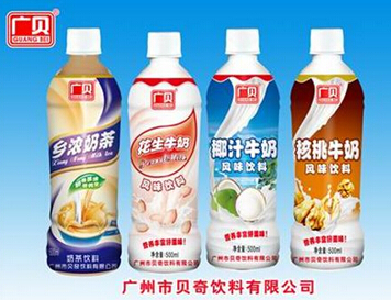 广贝加盟