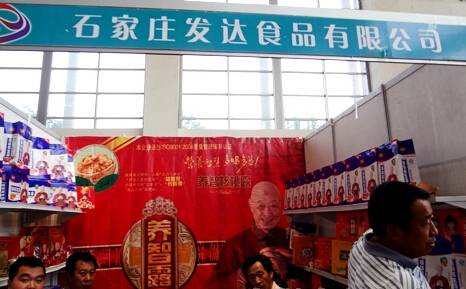 发达加盟