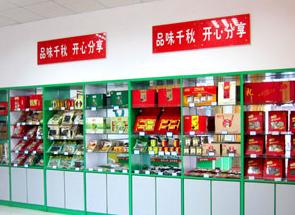 千秋食品加盟
