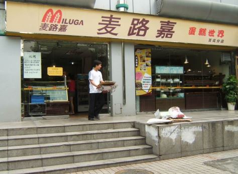 麦路嘉加盟
