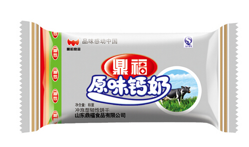 鼎福加盟