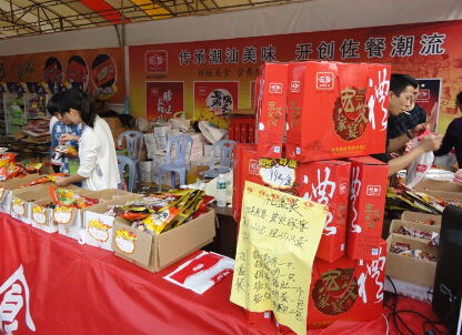 宏发加盟