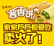 香姥姥加盟