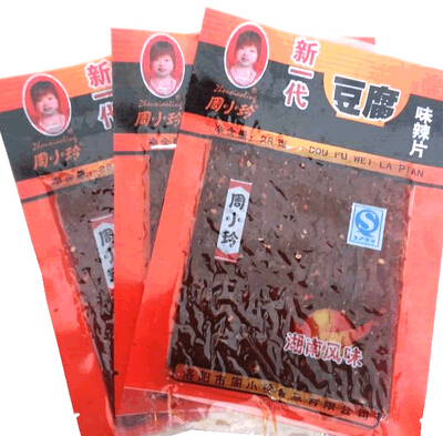 周小玲加盟