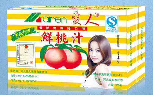爱人果汁加盟