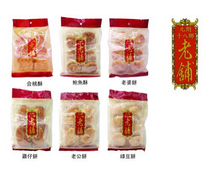 卓尔加盟