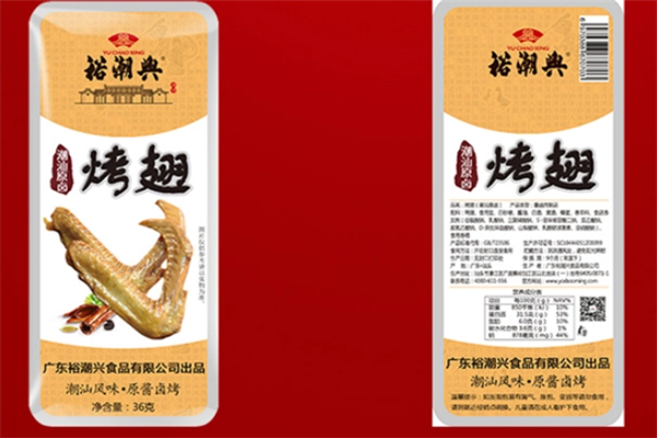 裕潮兴食品加盟