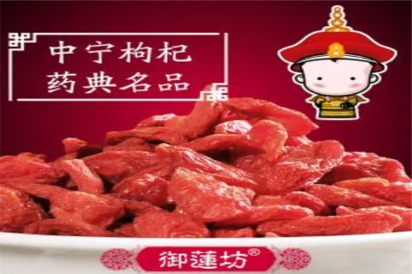御莲坊食品加盟