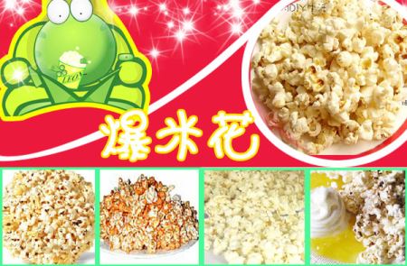 香飘飘爆米花加盟